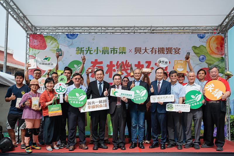 農糧署攜手新光人壽與國立中興大學辦理有機市集,協助有機小農拓展行銷通路及能見度