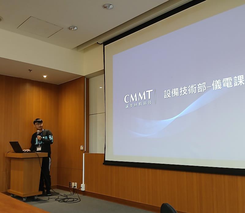 機器人系與啟碁科技進行產學合作,實習生陳育仁分享實習心得