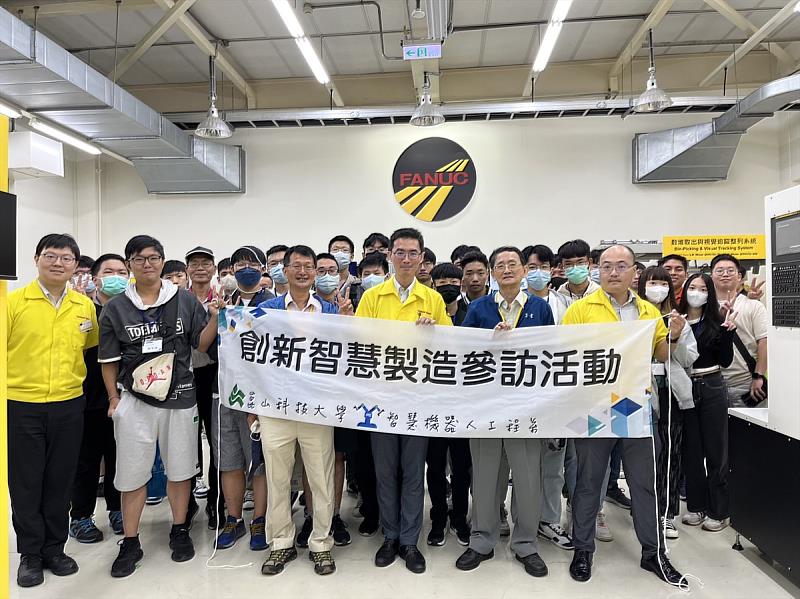 機器人系透過計畫補助，參訪台中發那科股份有限公司