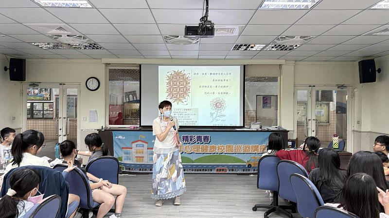 長興國小校園講座