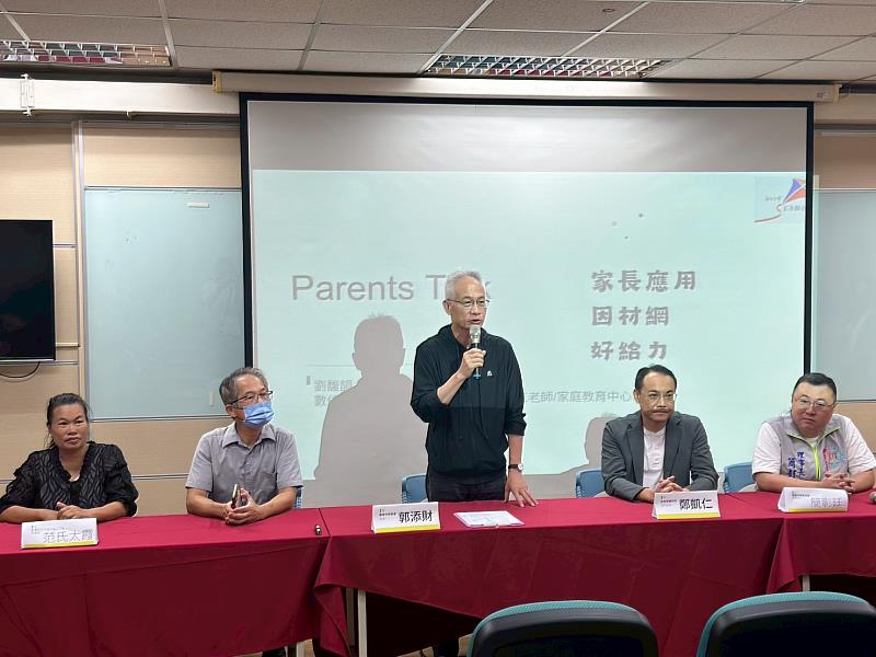 嘉義市政府攜手教育部與國北教大 成功舉辦「數位開啟孩子學習新視界」家長宣講 逾百位家長熱情參與