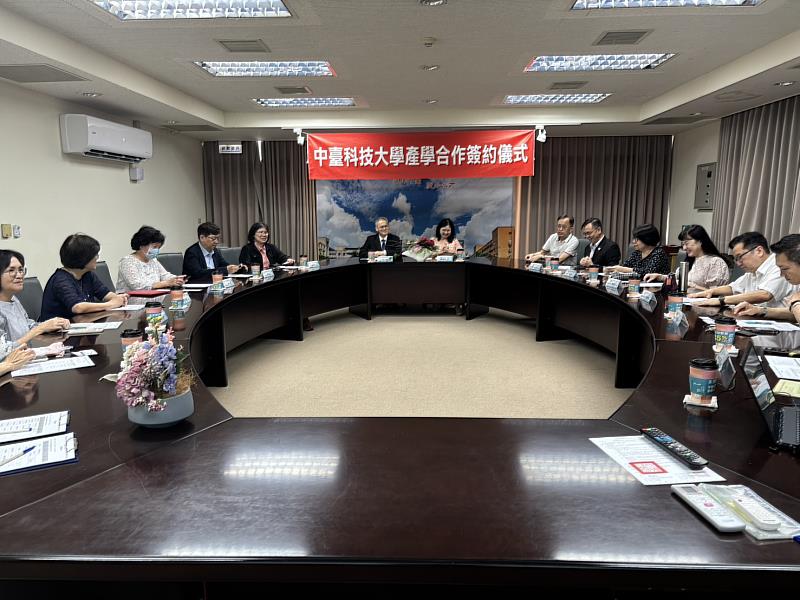 與會人員針對合作議題討論與互動交流