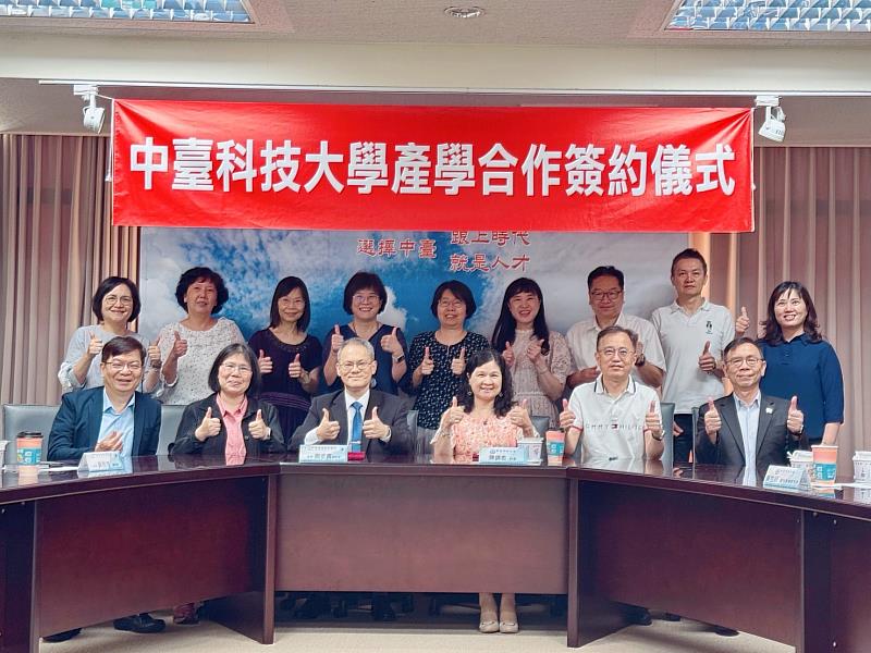 屏基醫院與中臺科大簽約儀式合影,象徵雙方攜手合作、共創未來