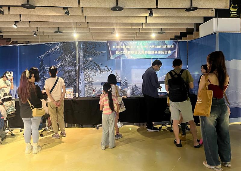 《遇見歐若拉》特展限定體驗活動「STEM × XR × 天文:VR賞極光」(照片/校方提供)