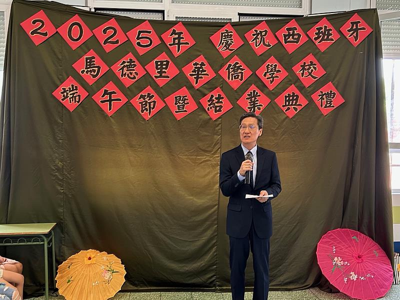 張公使於結業典禮致詞