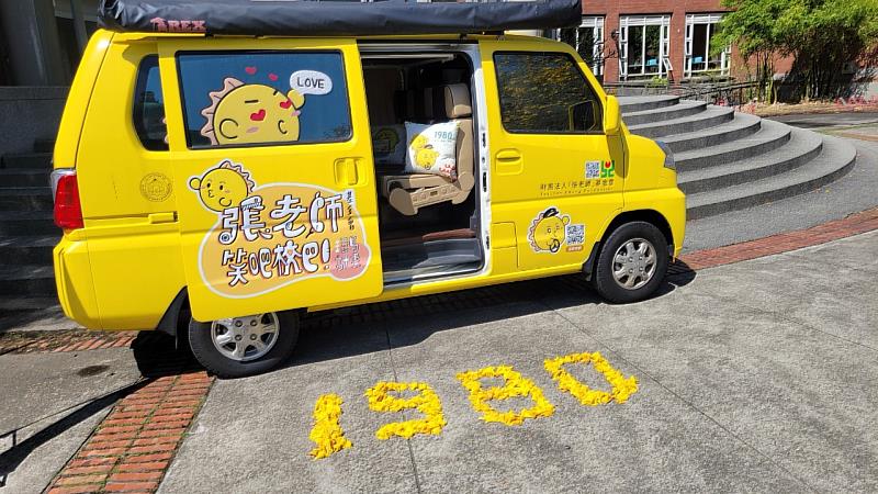 「張老師」基金會導入AI輔導新模式，將搭配「笑吧！校巴」巡迴活動，走入全臺高中與大專院校，推廣心理健康教育
