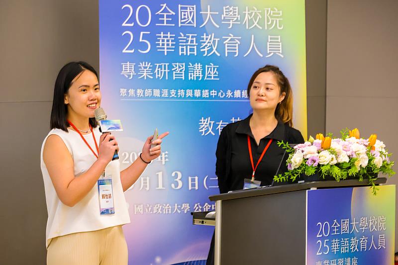 東海華語中心團隊向全臺華語教育夥伴分享如何善用人文與自然資源，走出具東海風的文化教學之路。