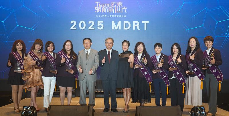 宏泰人壽年度業務大會表揚業務團隊去年度業績表現傑出優異,當中有9位業務菁英獲得MDRT百萬圓桌會員的殊榮。宏泰人壽高層對此表達高度肯定之意,期許未來持續展現保險專業,「持續領航、再創高峰」。