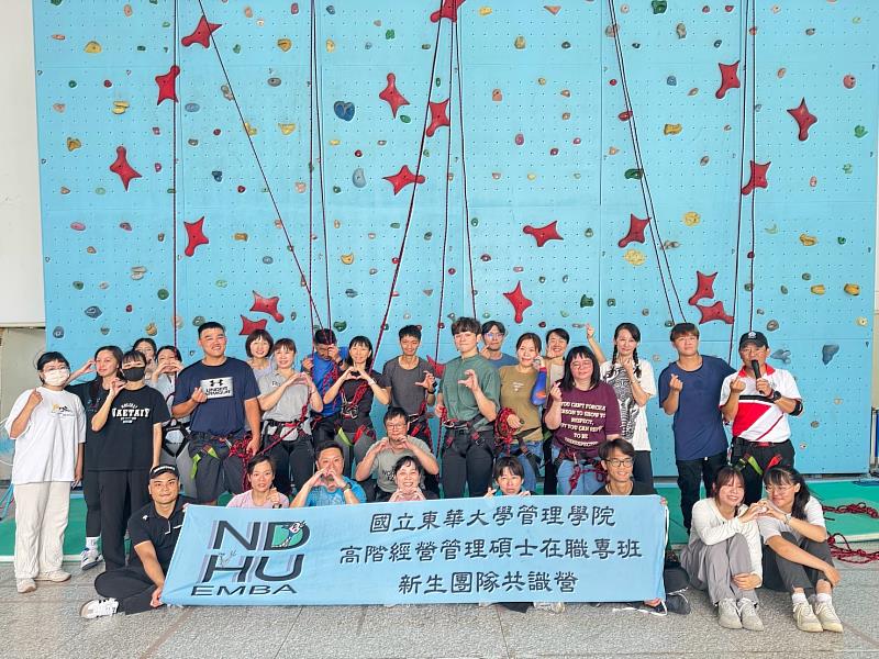 攀岩場地大合照。