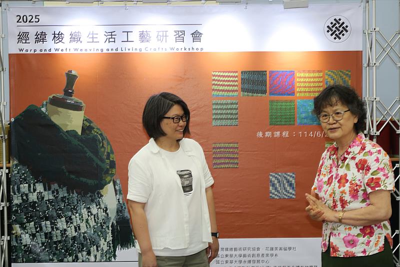 陳怡方主任與馬芬妹老師於開訓儀式中致詞,勉勵學員精進自我,開創梭織技藝表現的新樣貌。