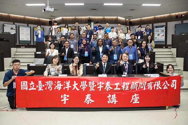 海大於6月24-27日舉辦「新南向國土之海洋地球環境變遷暨未來可再生能源國際研討會