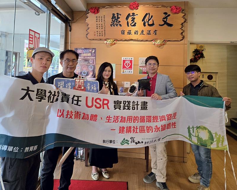 張黎音(中)與楊泰和副教授(右2)及學生於台南文化信然商旅進行社會實踐活動