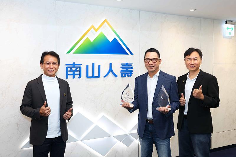 圖說、南山人壽獲得國際大獎Celent兩座獎項肯定。左至右：南山人壽數位長呂新科、南山人壽總經理范文偉及南山人壽法遵長崔君瑋