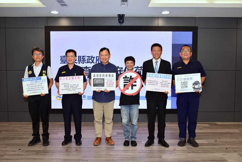 「一句查證、守住荷包」  知名主持人曹蘭與臺東縣警局合作 揭密防詐小撇步