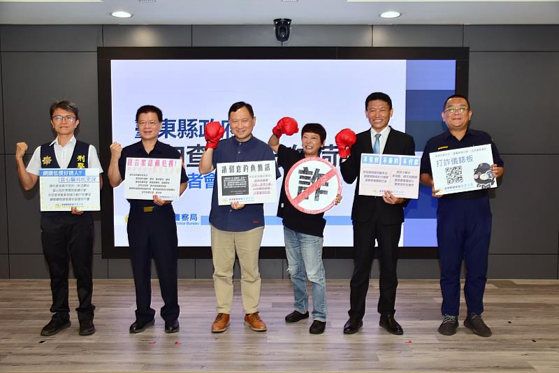 「一句查證、守住荷包」  知名主持人曹蘭與臺東縣警局合作 揭密防詐小撇步