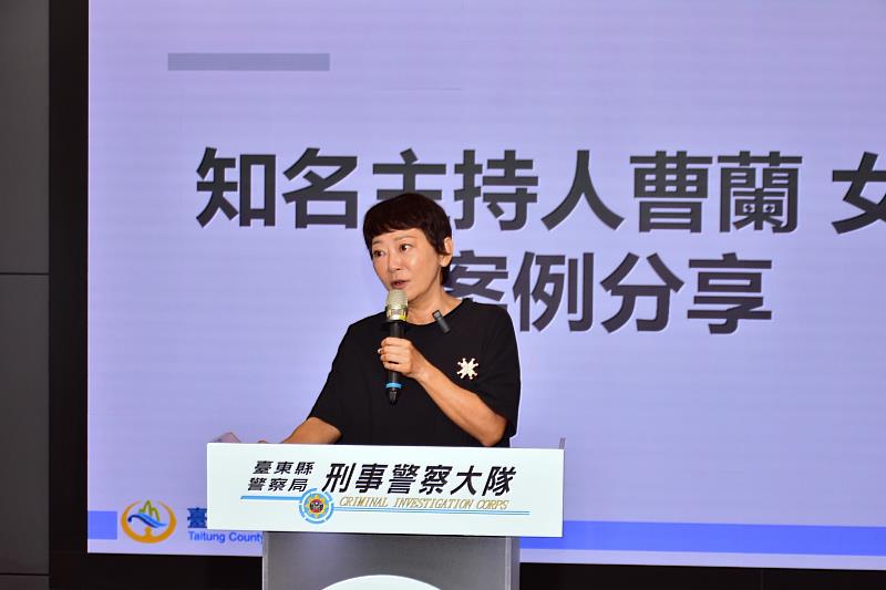 「一句查證、守住荷包」  知名主持人曹蘭與臺東縣警局合作 揭密防詐小撇步