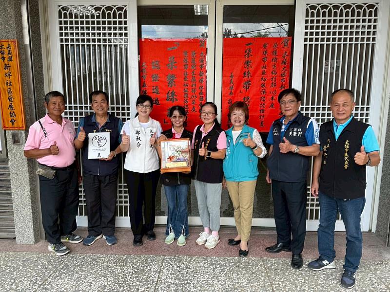 太保市新埤社區通過全國紫絲帶社區初級預防認證