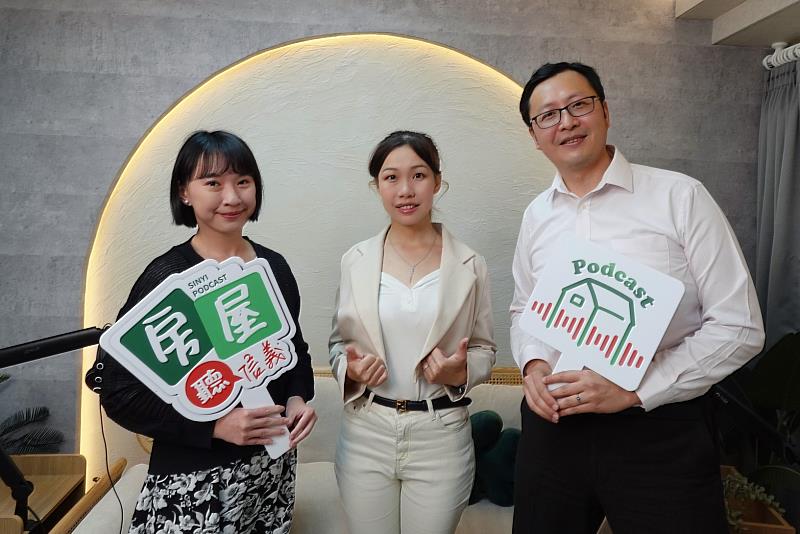 信義房屋《房屋聽信義》Podcast邀請信義全球資產經理林建勛(右)與信義房屋石牌明德店專員余佳臻(中)談輝達落腳北士科的影響。