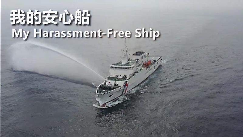 海巡響應2025國際海員節