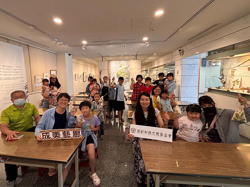 藝廊美學推廣教育活動合影留念_(頂新和德文教基金會提供)
