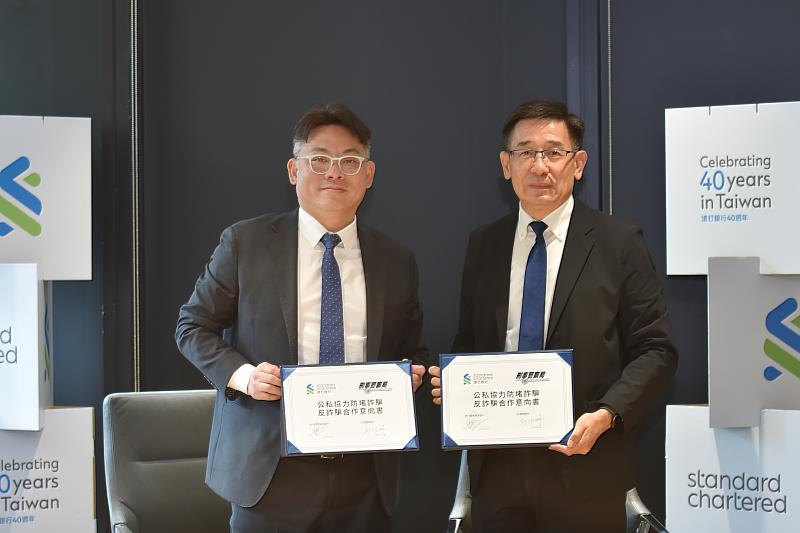 渣打銀行與內政部刑事警察局簽署反詐騙合作意向書，成為首家加入該反詐合作機制的外商銀行。圖為渣打銀行總經理邢保利（左）與刑事警察局副局長邱紹洲（右）