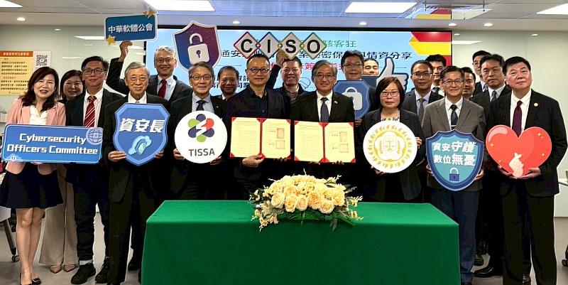 「資安靠聯防 不怕駭客狂」中華軟體公會與法務部調查局簽署合作備忘錄，全體與會人員共同合影。