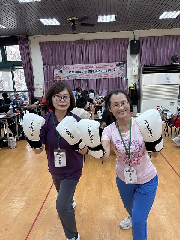 樂活學程趙久惠主任(左)和進修部學生陳巧慧(右)共同參與「拳來演戲」指導員培訓課程