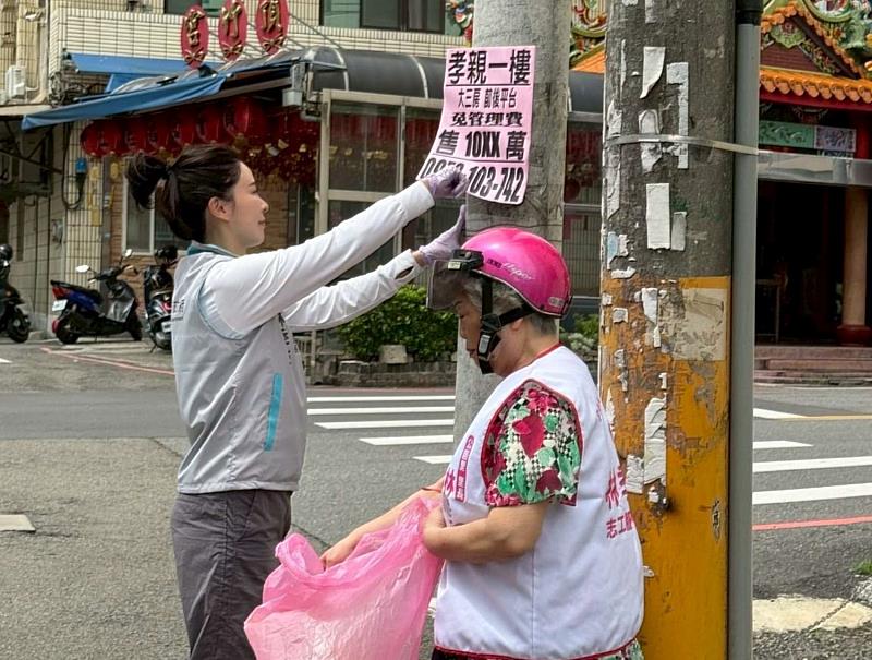 里長與志工一同拆除違規小廣告