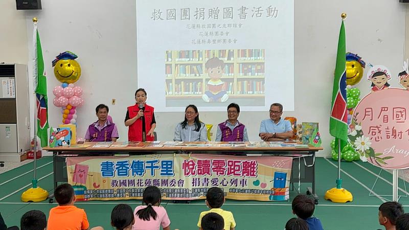 花蓮救國團推廣閱讀　書香傳千里走入月眉國小