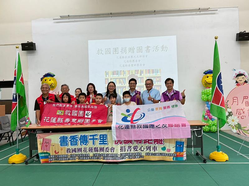 花蓮救國團推廣閱讀　書香傳千里走入月眉國小