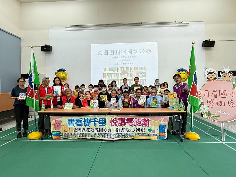 花蓮救國團推廣閱讀　書香傳千里走入月眉國小
