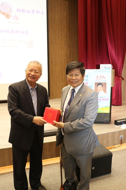 林昭庚講座教授致贈王陸海院士紀念品。