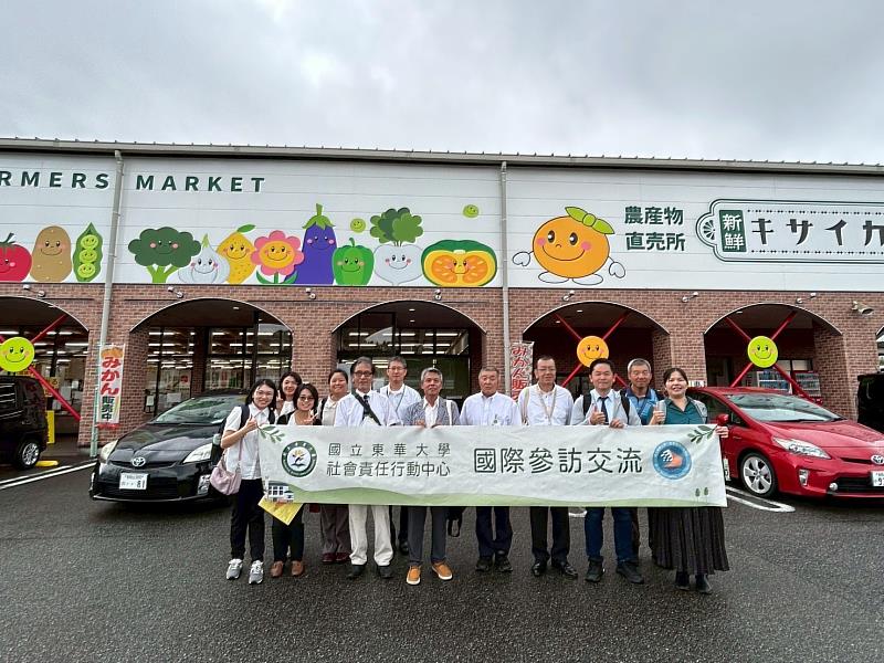 與ＪＡ紀南農業協同組合社間交流