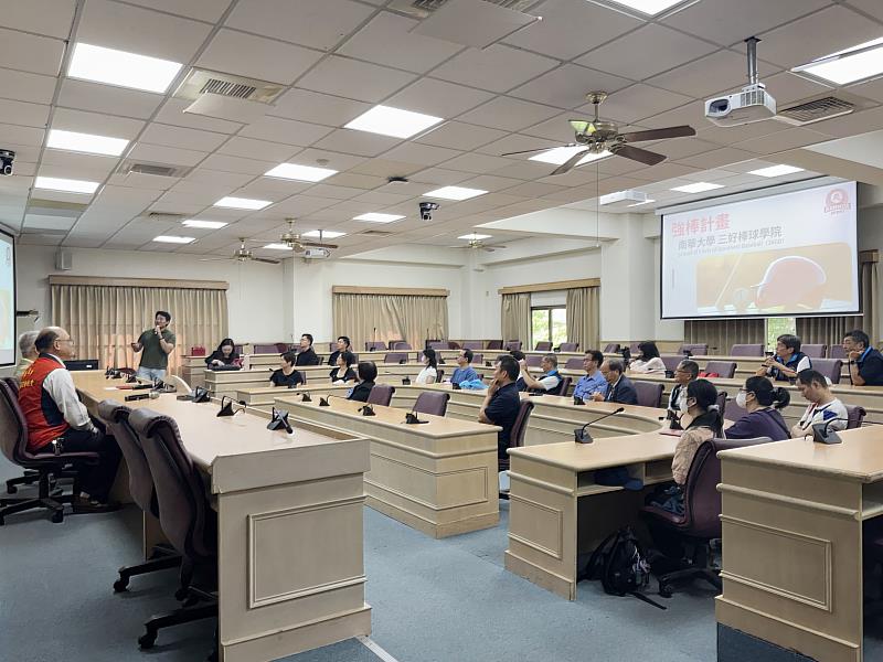 南華大學與嘉義市體育運動總會產學合作，共推「三好棒球學院」，體育處沈朕清組長介紹 「強棒計畫-三好棒球學院計畫」。