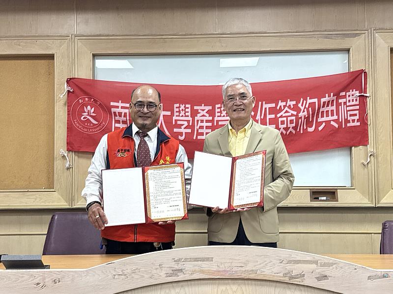 南華大學高俊雄校長(右)與嘉義市體育運動總會徐景富總會長(左)簽署產學合作備忘錄。