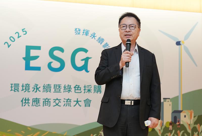 富邦人壽辦理「ESG環境永續暨綠色採購供應商交流大會」，幫助對永續議題尚在摸索的中小型供應商夥伴提升永續意識，陳世岳總經理到場致詞希冀與參與廠商攜手打造永續未來。