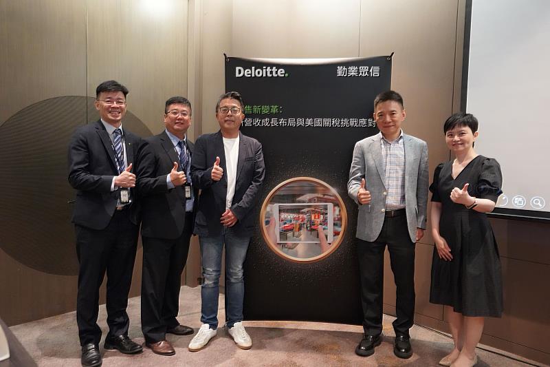 勤業眾信今（25）舉辦「零售新變革：新營收成長布局與美國關稅挑戰應對」論壇。（左起）勤業眾信科技與轉型服務資深執行副總經理張益紳、勤業眾信消費產業負責人黃毅民資深會計師、美而快國際股份有限公司總經理王志仁、王座國際餐飲股份有限公司總經理林子恒、勤業眾信間接稅負責人洪于婷資深會計師