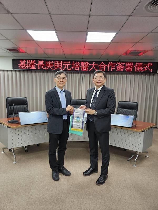 元培王綮慷校長(右)與基隆長庚紀念醫院賴旗俊院長簽署合作意向書