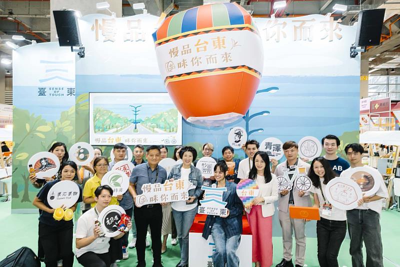 臺東縣府精選16家優良物產 前進臺北國際食品展 帶你慢品山海之間的生活美學