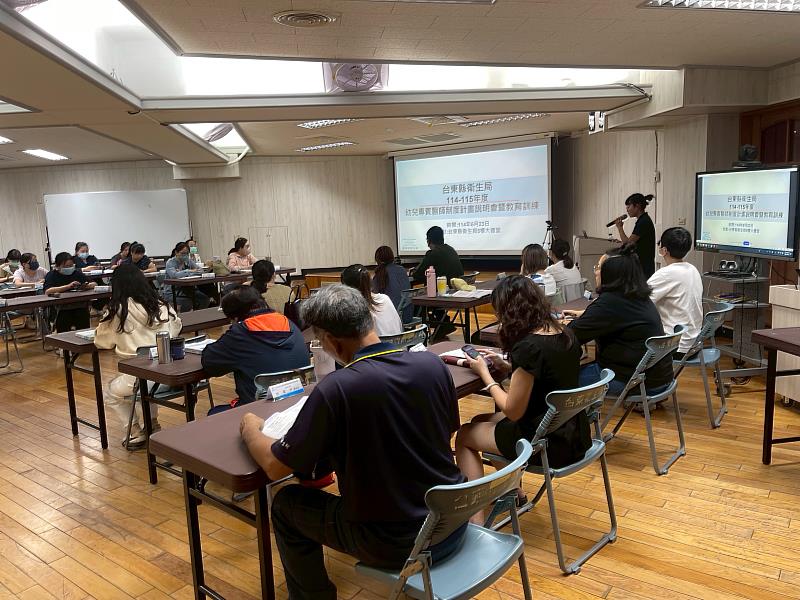 台東縣衛生局舉辦「幼兒專責醫師制度計畫說明會」 攜手院所深化合作與溝通