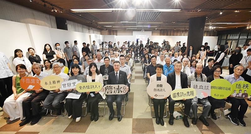 圖5 與會貴賓全場合照