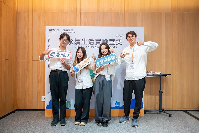 東華大學跨科系跨領域團隊「Green Cellulose」。