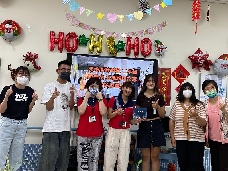 元培高齡學程成果分享師生合影