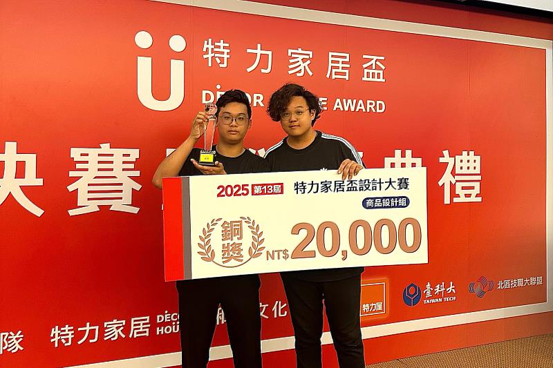 東海工設系以「觸覺引導」賦能視障者料理過程安全性，奪下「特力家居盃設計大賽」銅獎肯定。