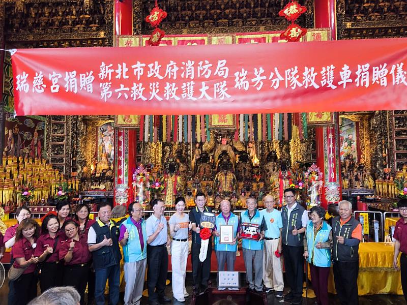 本次捐贈典禮於114年6月26日(星期四)10時假瑞芳瑞慈宮舉辦，由鍾簡任技正世銘代表受贈，感謝廟方善心義舉。