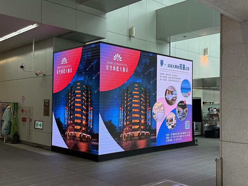 花蓮星空海藍大飯店 SHINY OCEAN HOTEL進駐台中捷運數位廣告屏 / 台灣摩菲爾提供