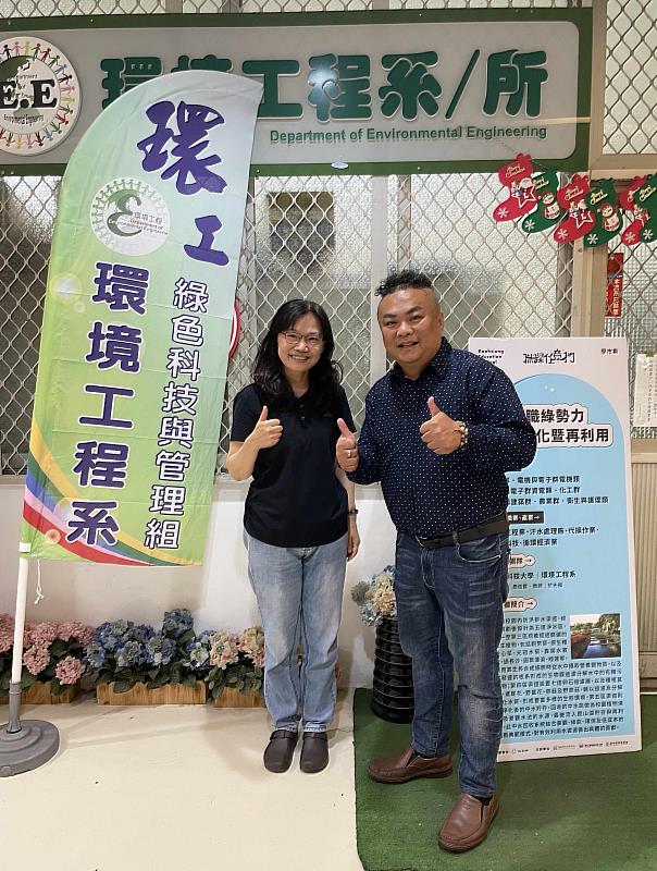 姚羿飛(右)與環工系主任許蕙琳(右)合影
