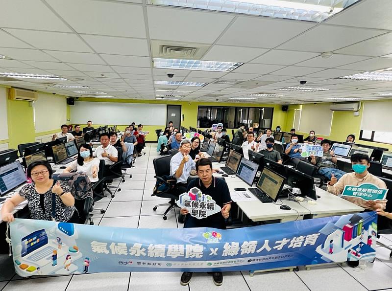 基礎淨零碳管理導入課程大合照
