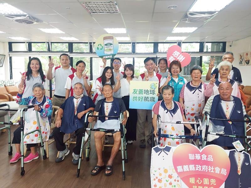 聯華食品捐贈嘉義縣環保圍兜 貼心設計呵護日照長輩
