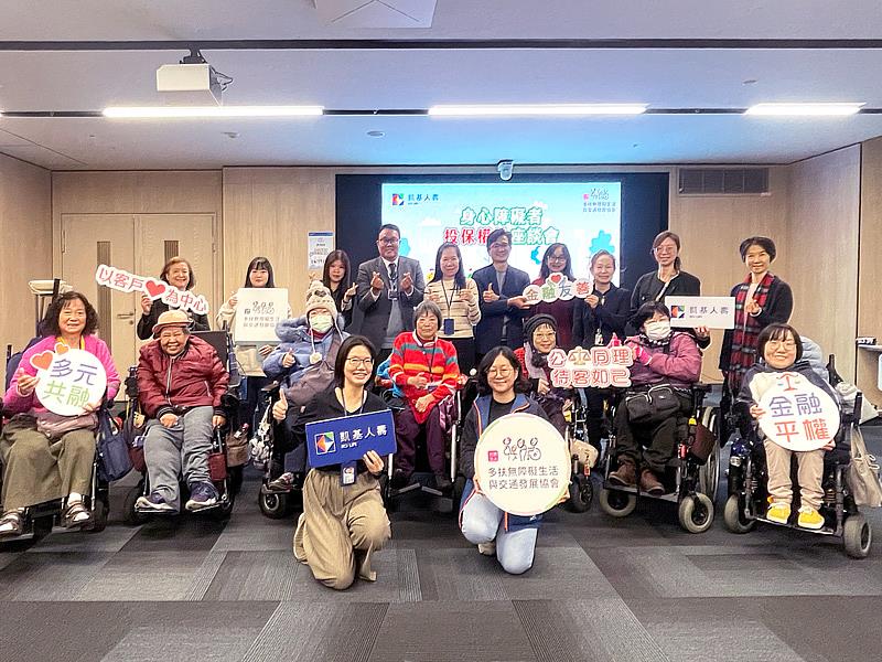 圖說：凱基人壽領先業界，攜手多元團體，依不同障別舉辦「身心障礙者投保權益座談會」，由專業團隊透過面對面交流，幫助身障朋友建立保障觀念與保險知識，落實普惠金融承諾。